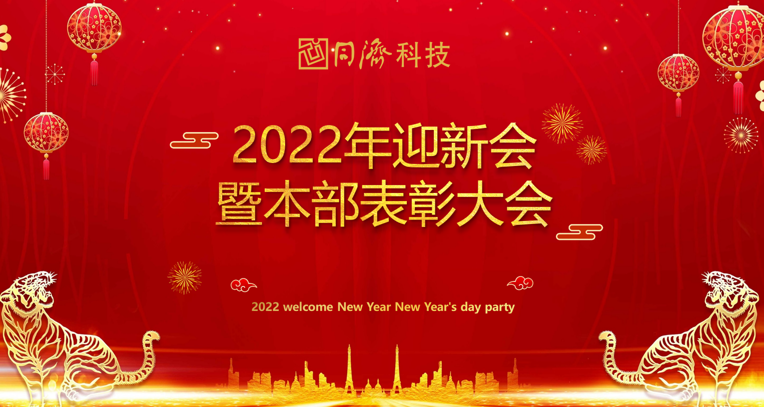 微信圖片_20220127113101