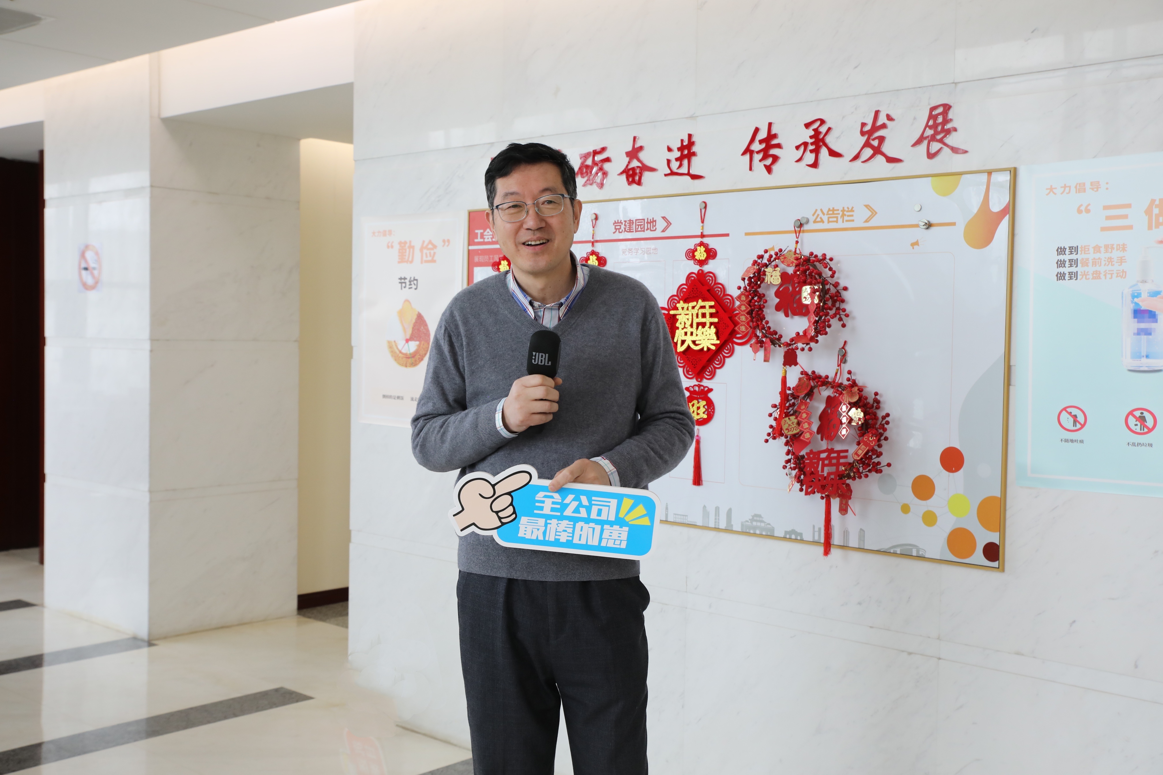 微信圖片_20220127113053