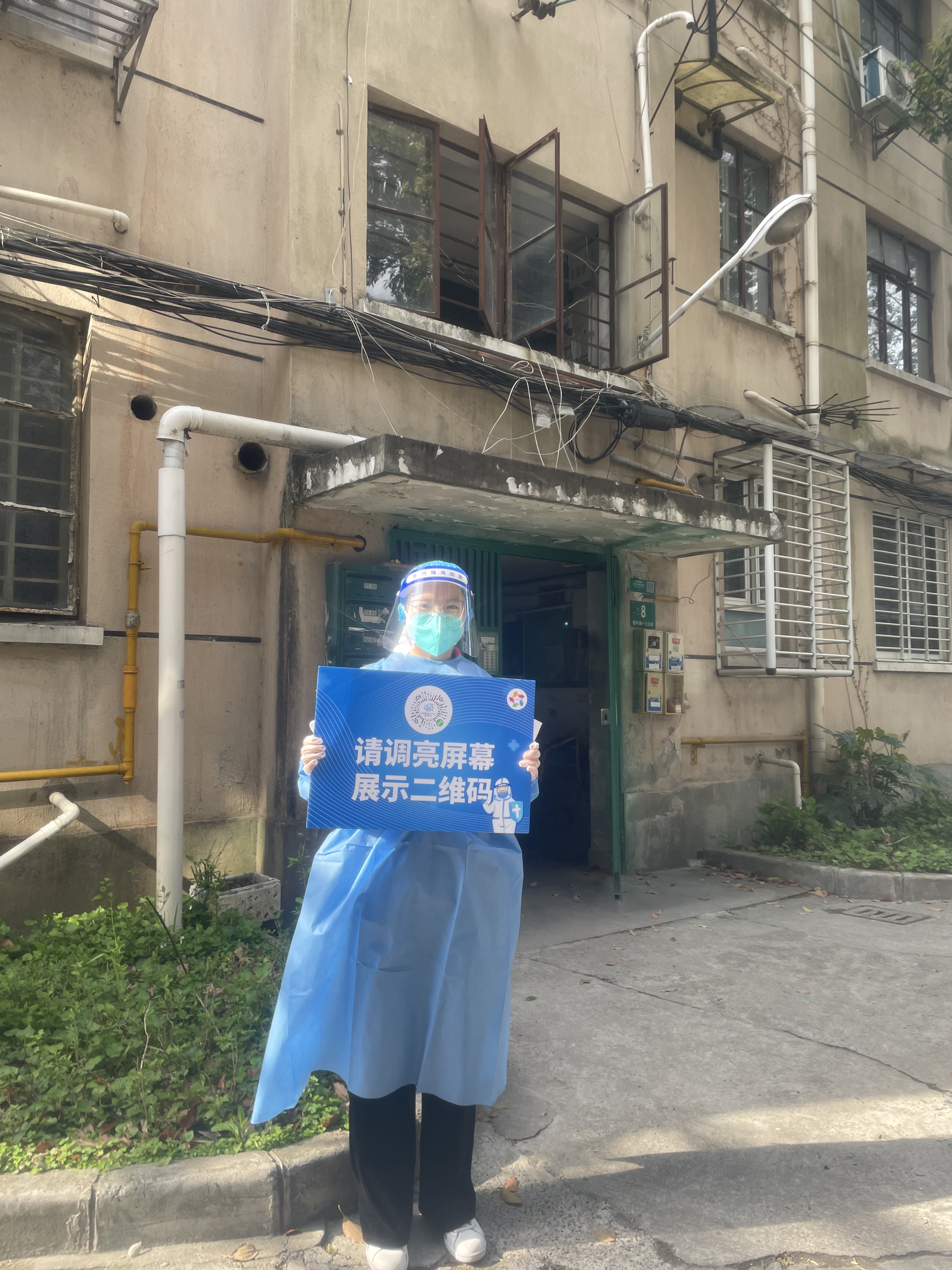 物業(yè)公司黃超在社區(qū)配合開展核酸檢測工作